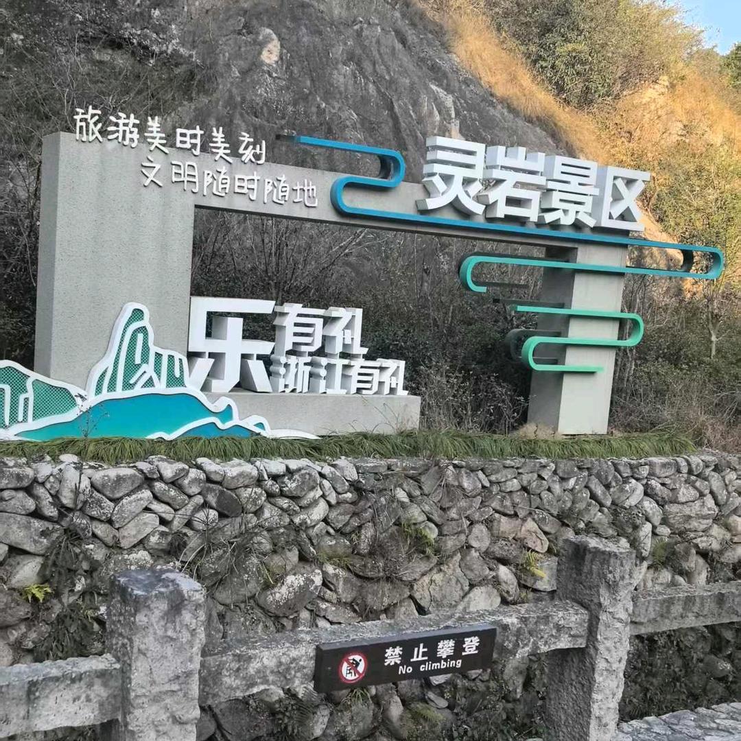 龙哥