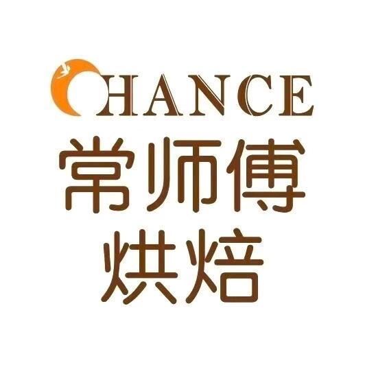 邓州市常师傅蛋糕（三贤路店）