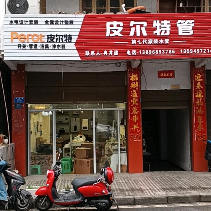 不要望记我