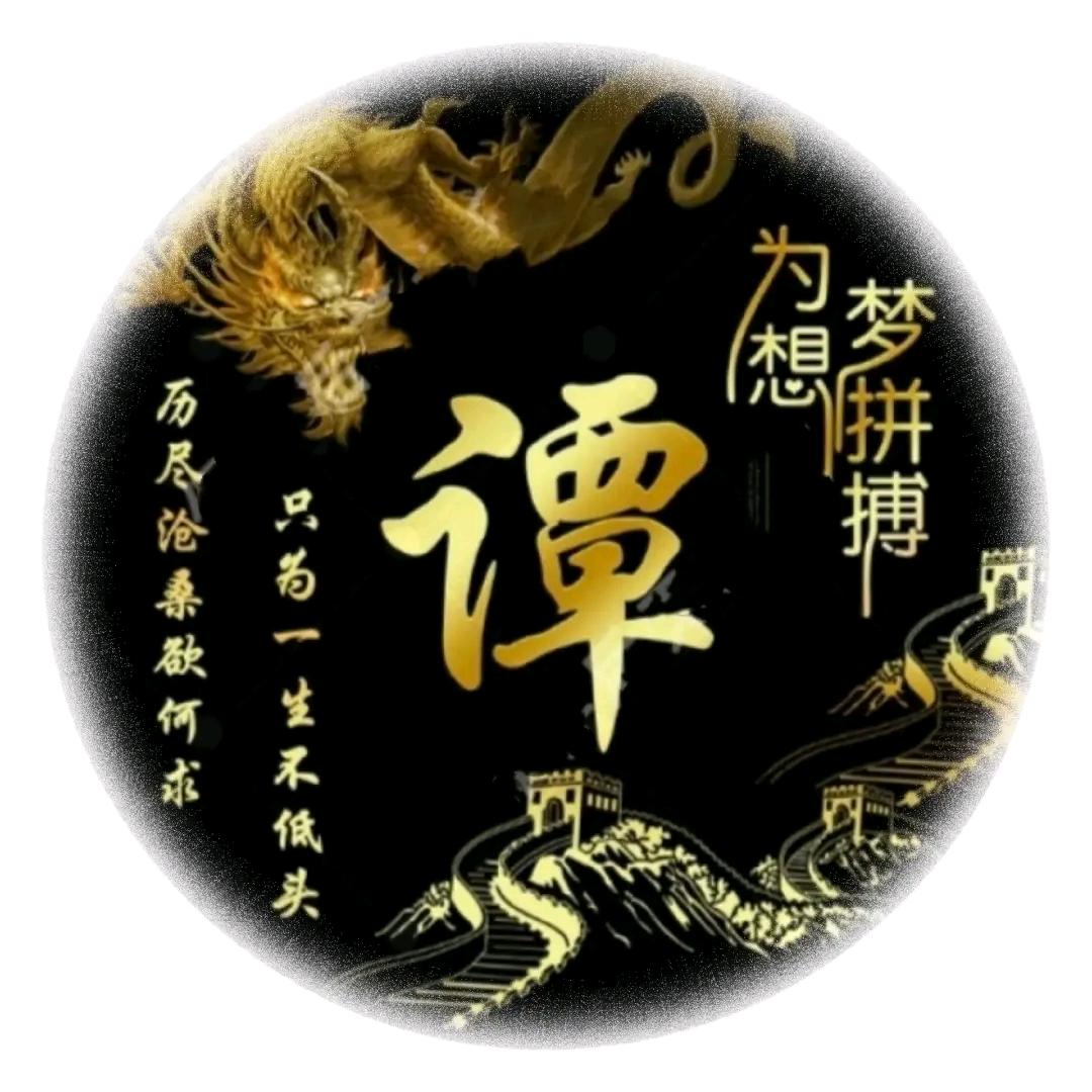 爱的就是你