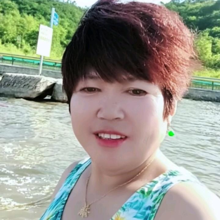 美丽