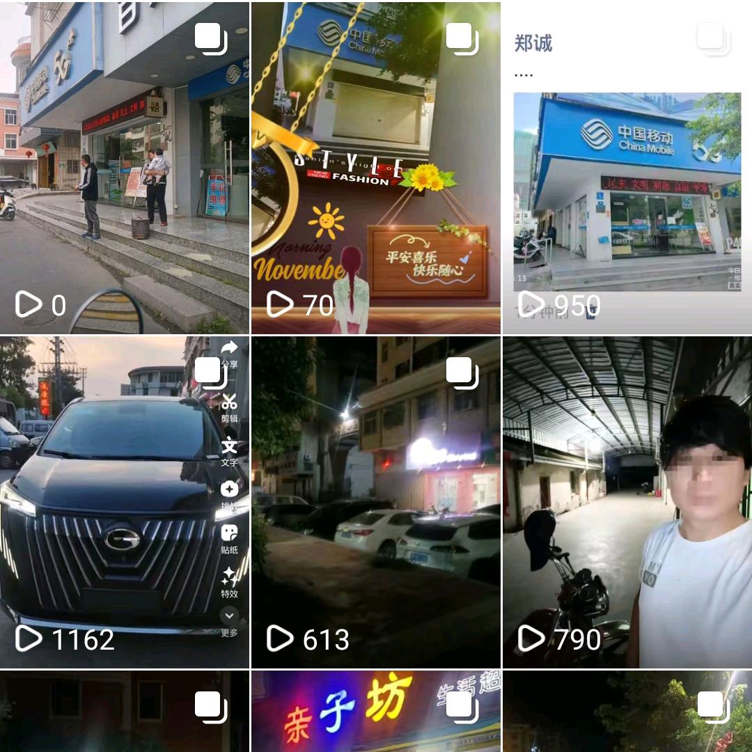 郑诚