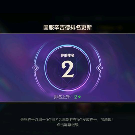 孤勇者炼金
