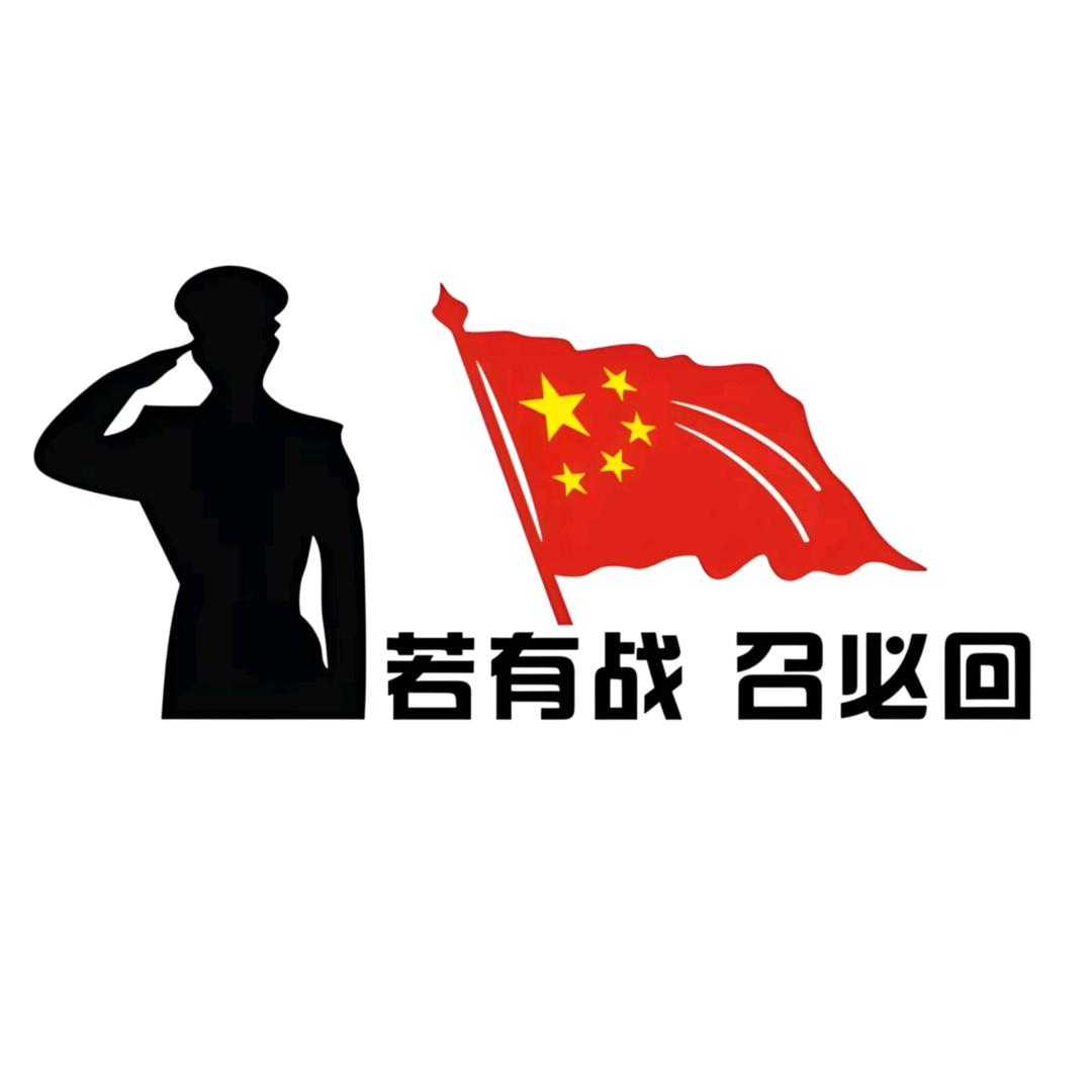 风吹战旗新号
