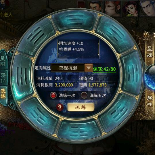 秋叶海棠