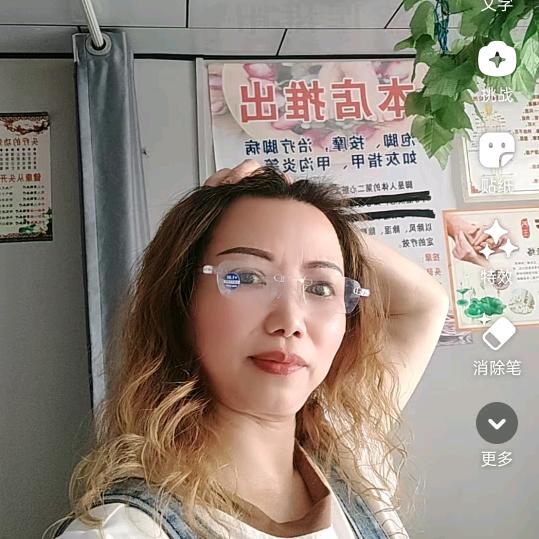 糯米