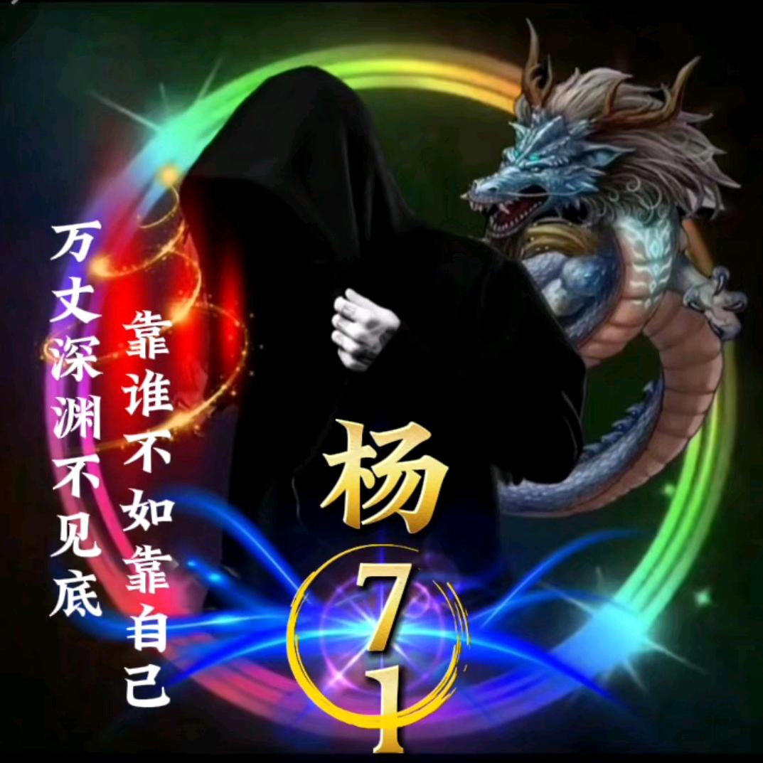 712