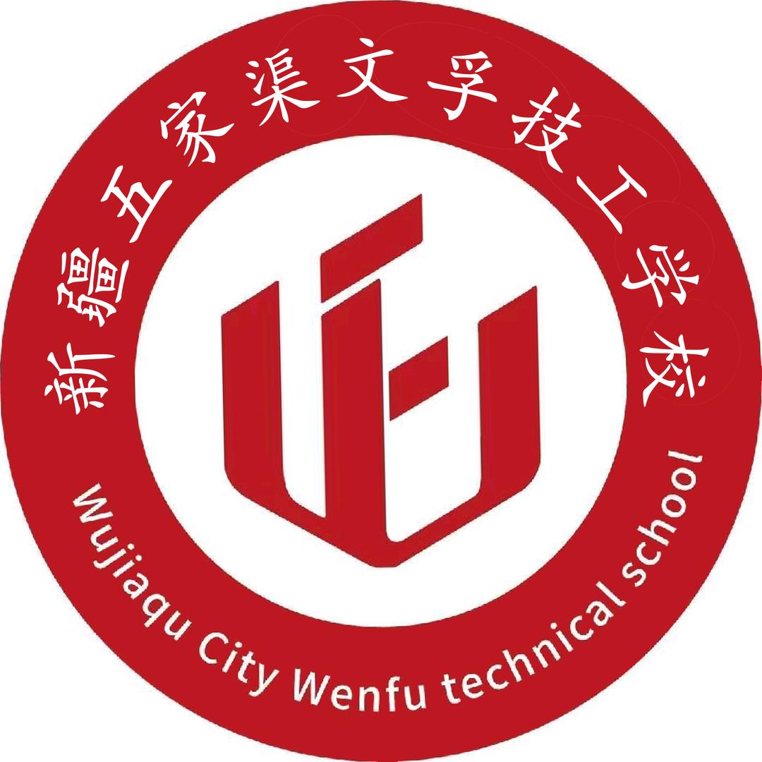 文孚教育