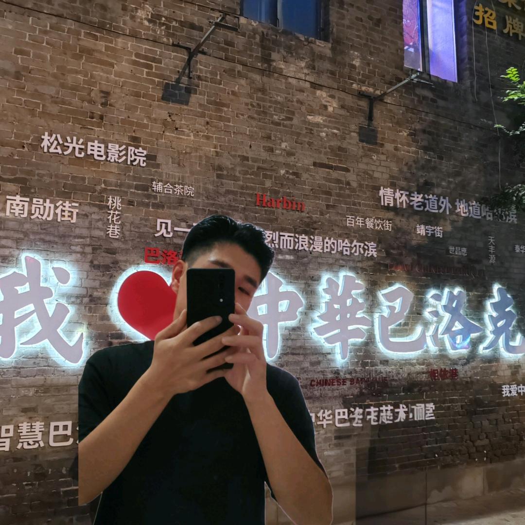 90后单身男同胞