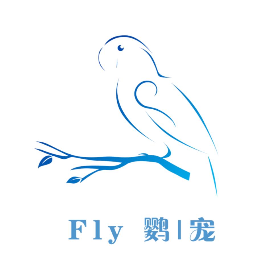 Fly鹦宠