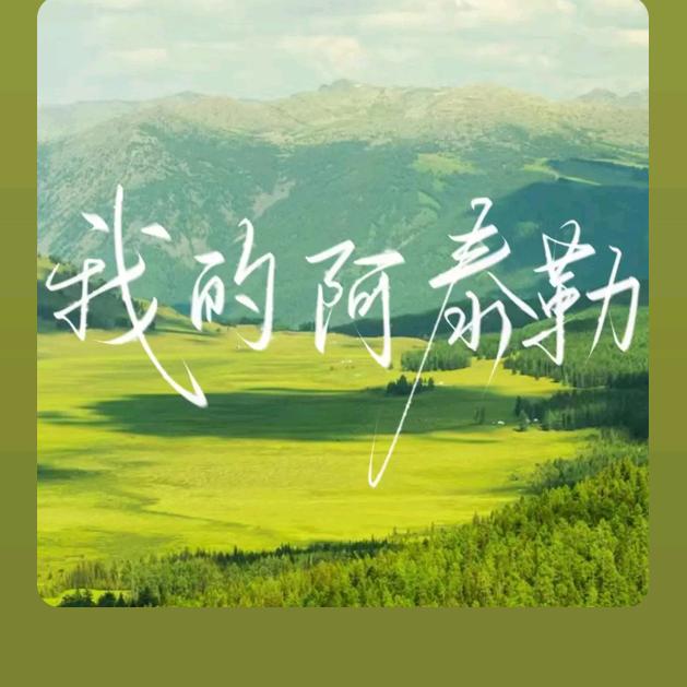 童趣