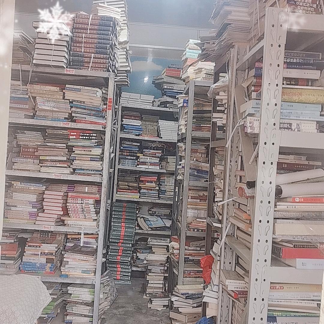 大量收图书(济南书店)