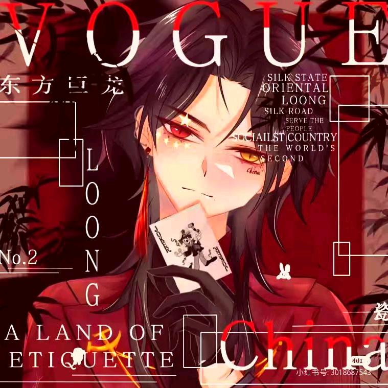 云雾pia戏 占星卜卦（卜卦师）-風