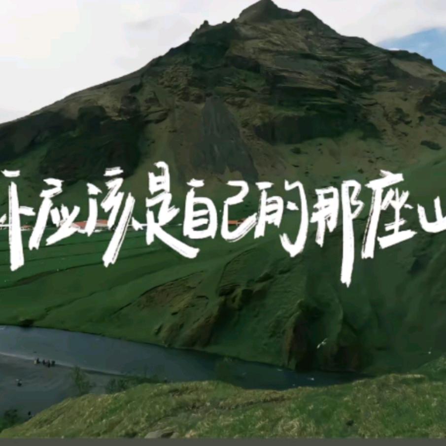 每一天，，