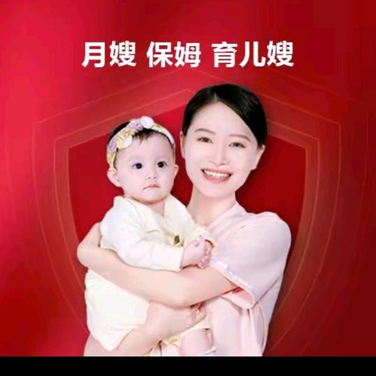 天鹅到家保姆月嫂育儿嫂