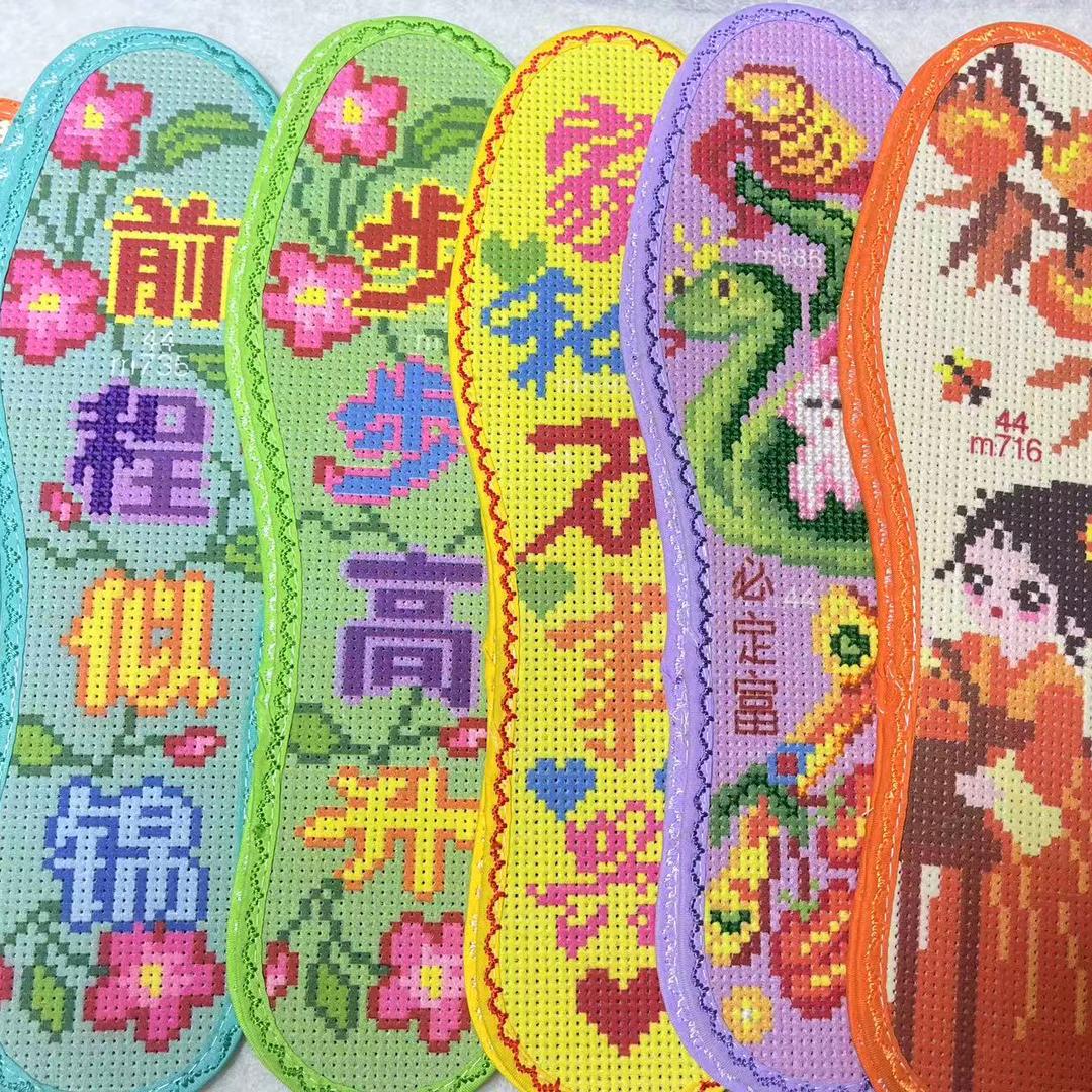 伟伟手工鞋垫【卖成品】