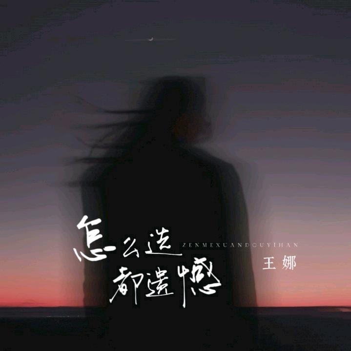 2哈
