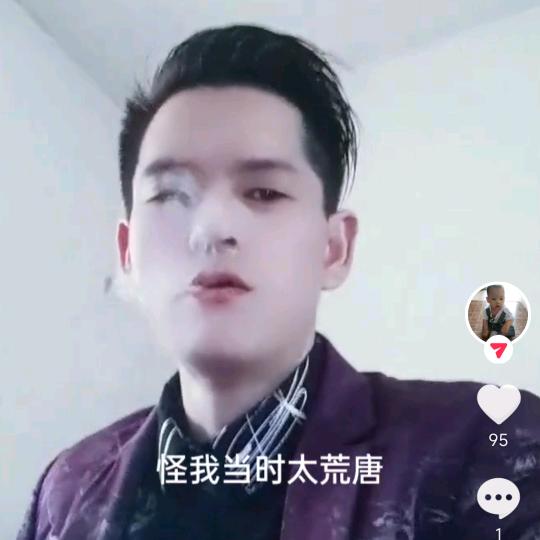 云南苏二哥