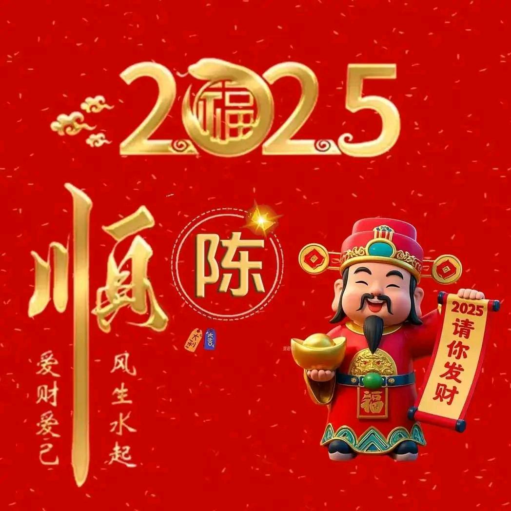🍀称心茹意🍀