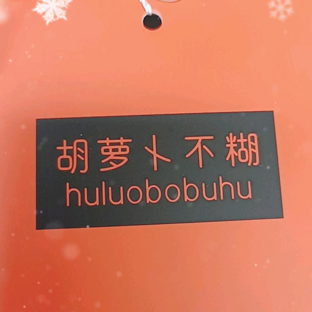 巴蒂8女装店