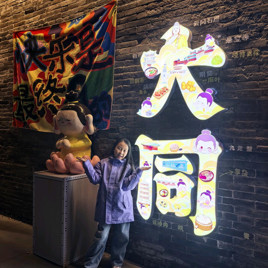 😘乐