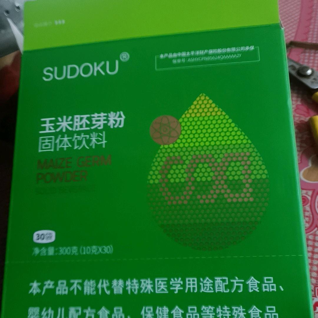 走健康之路，未来生物