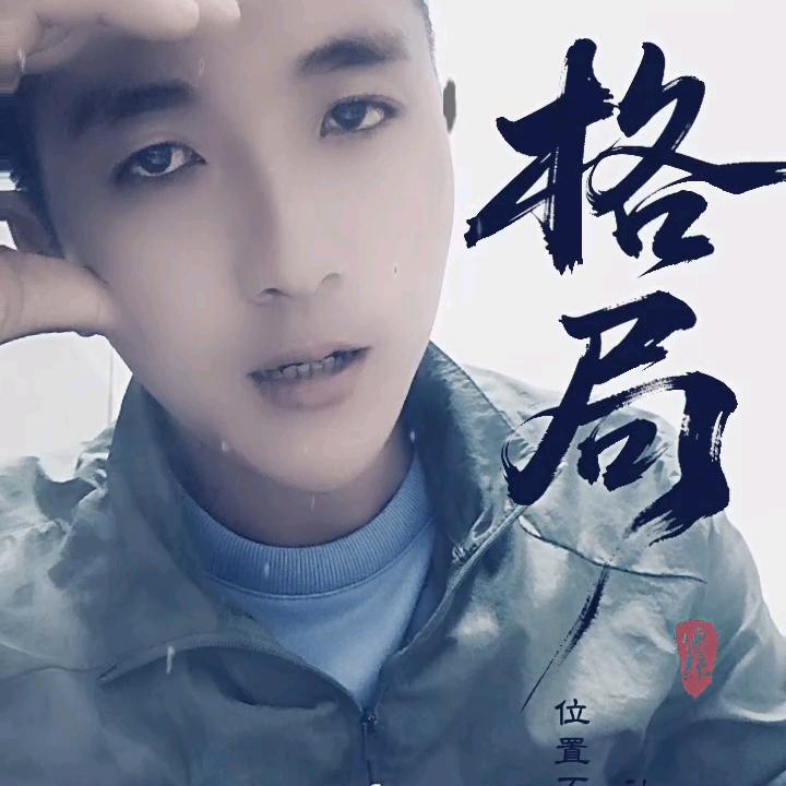 人生别无选择