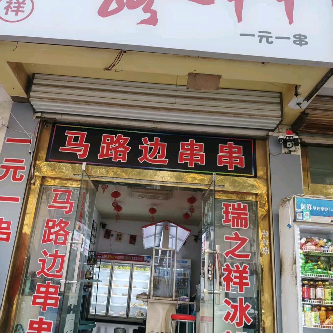 简单的幸福154546443