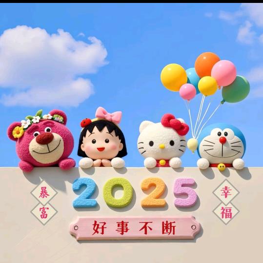 闪闪