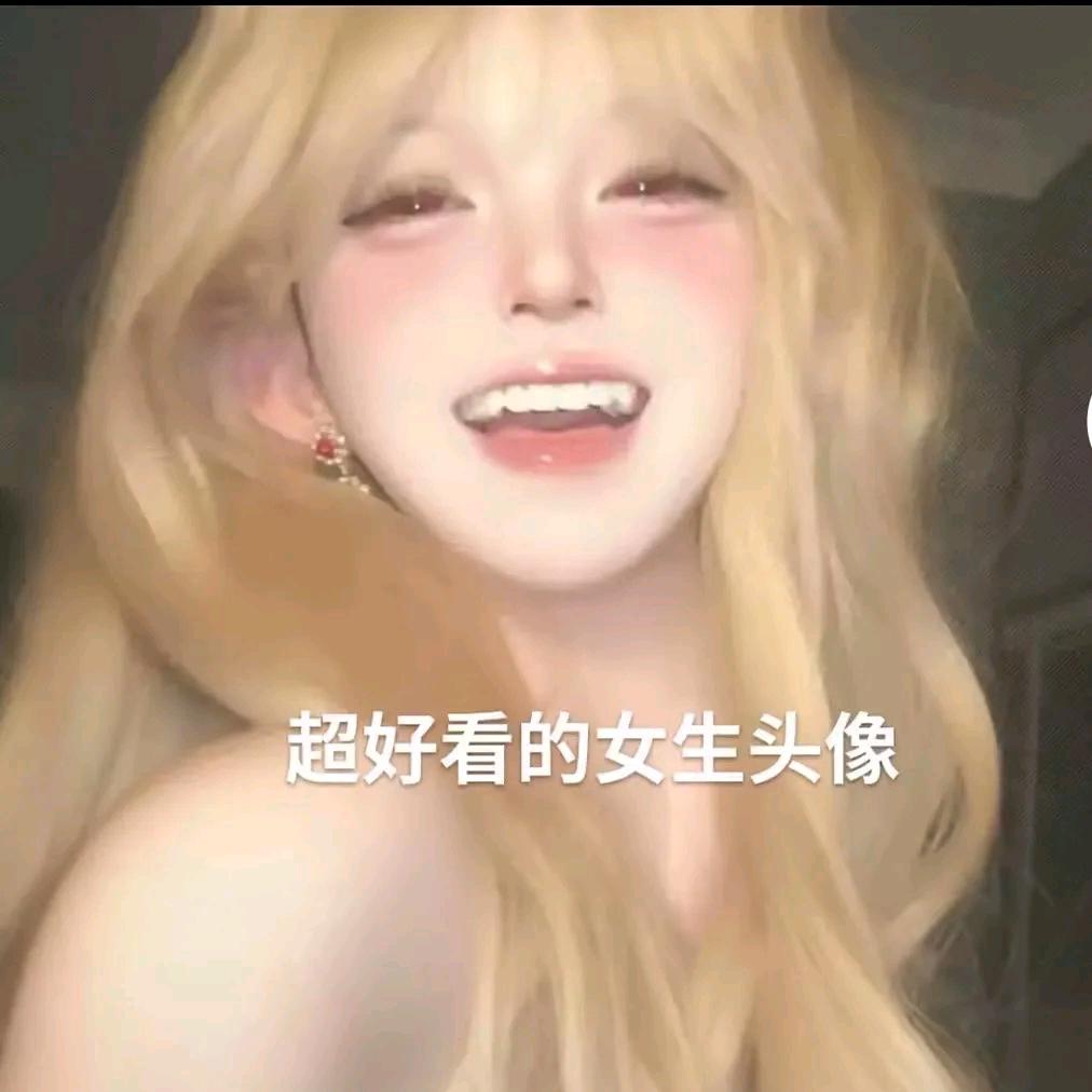 姐呢呢温柔