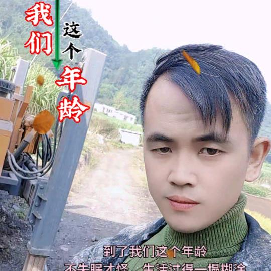 💏💑清泉钻井队小涂哥哥💑💑