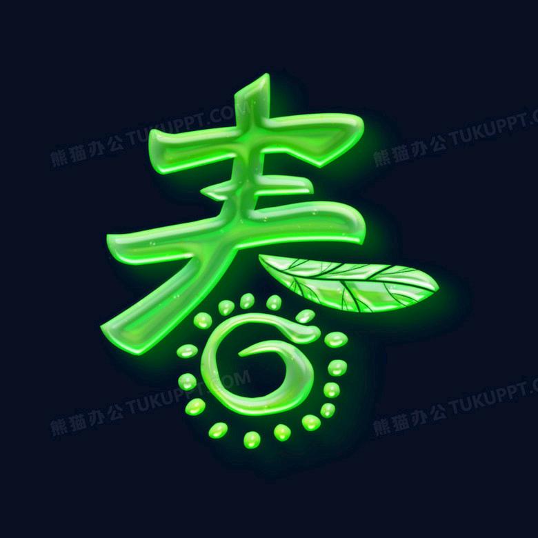 摇摆哥
