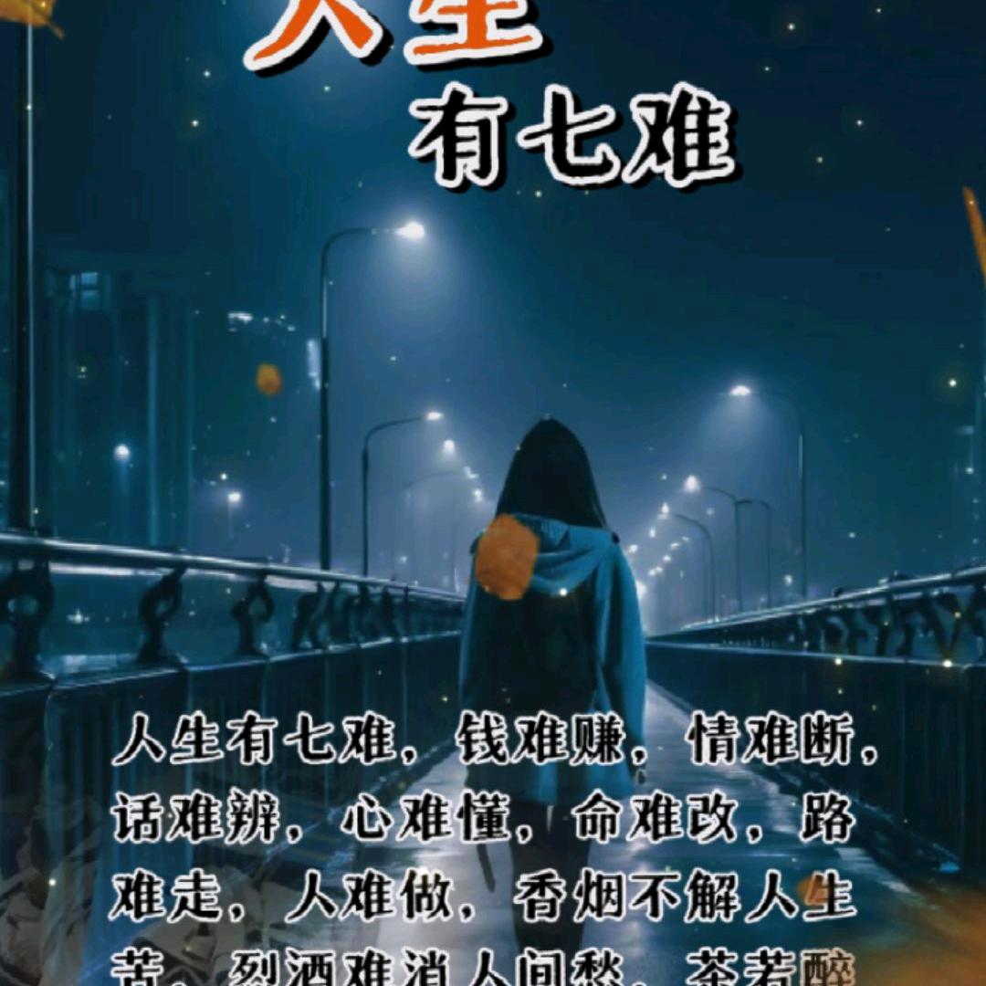 忘情忘伤