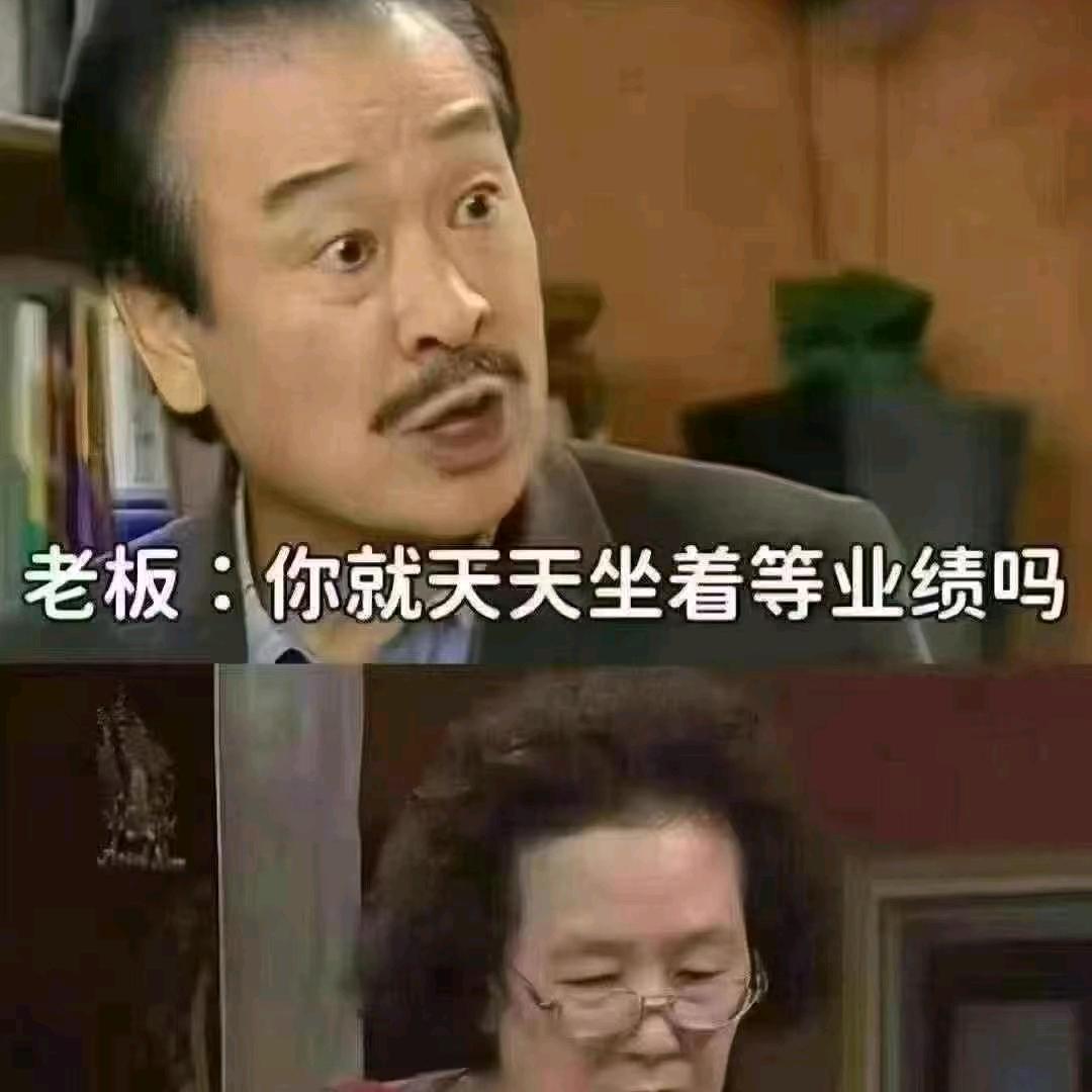 睡个懒觉头像