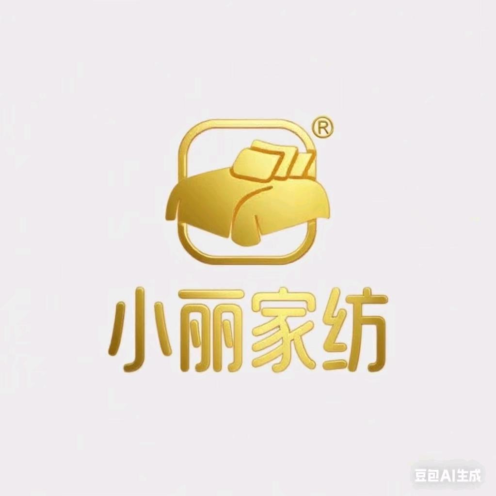 小丽家纺港区分店