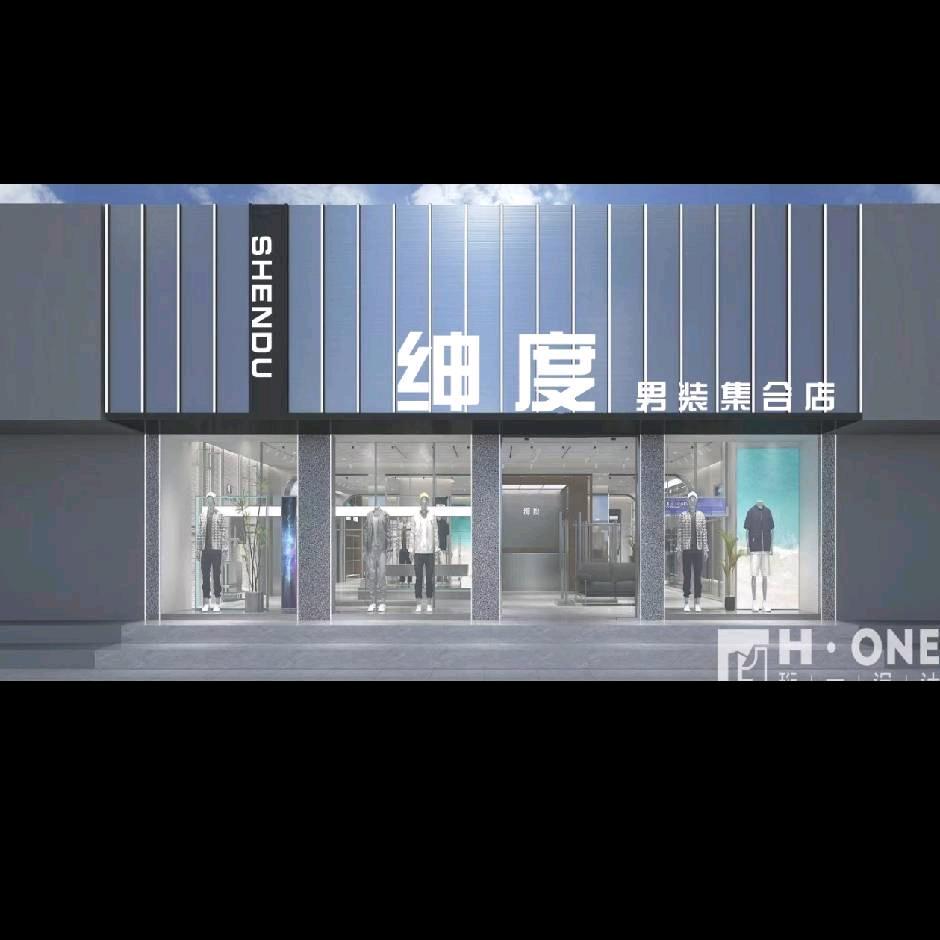 郑州航空港区SHENDU绅度服装店