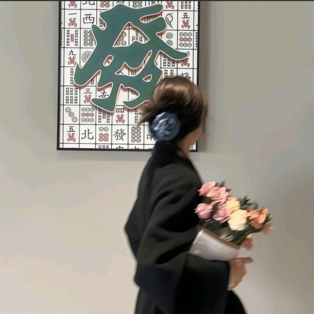 嗨皮