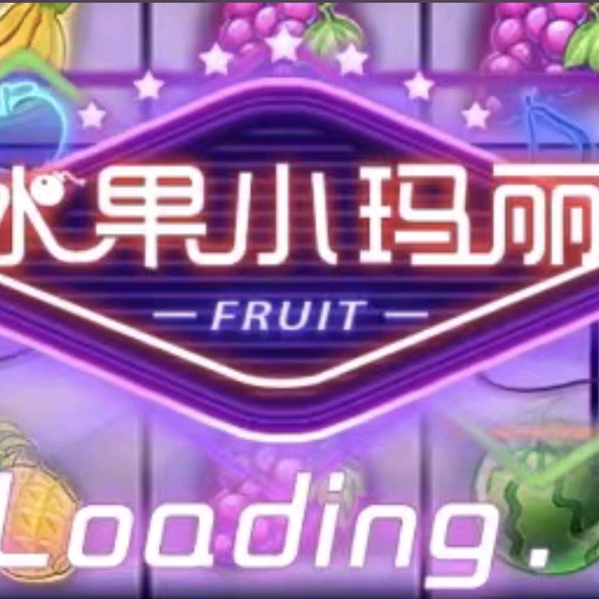 小玛丽转转