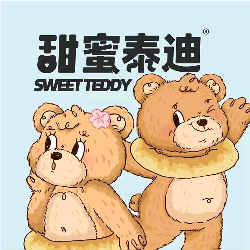 甜蜜泰迪(桂阳宝蓝店)