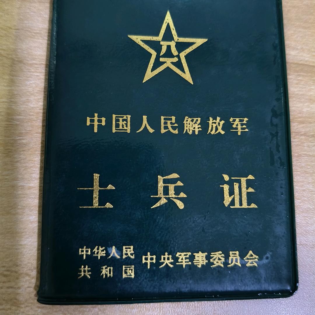 狼魂