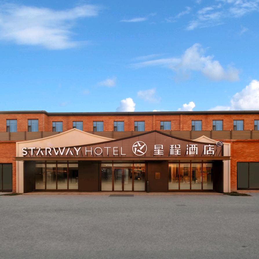 星程长治英雄南路南广场公园酒店