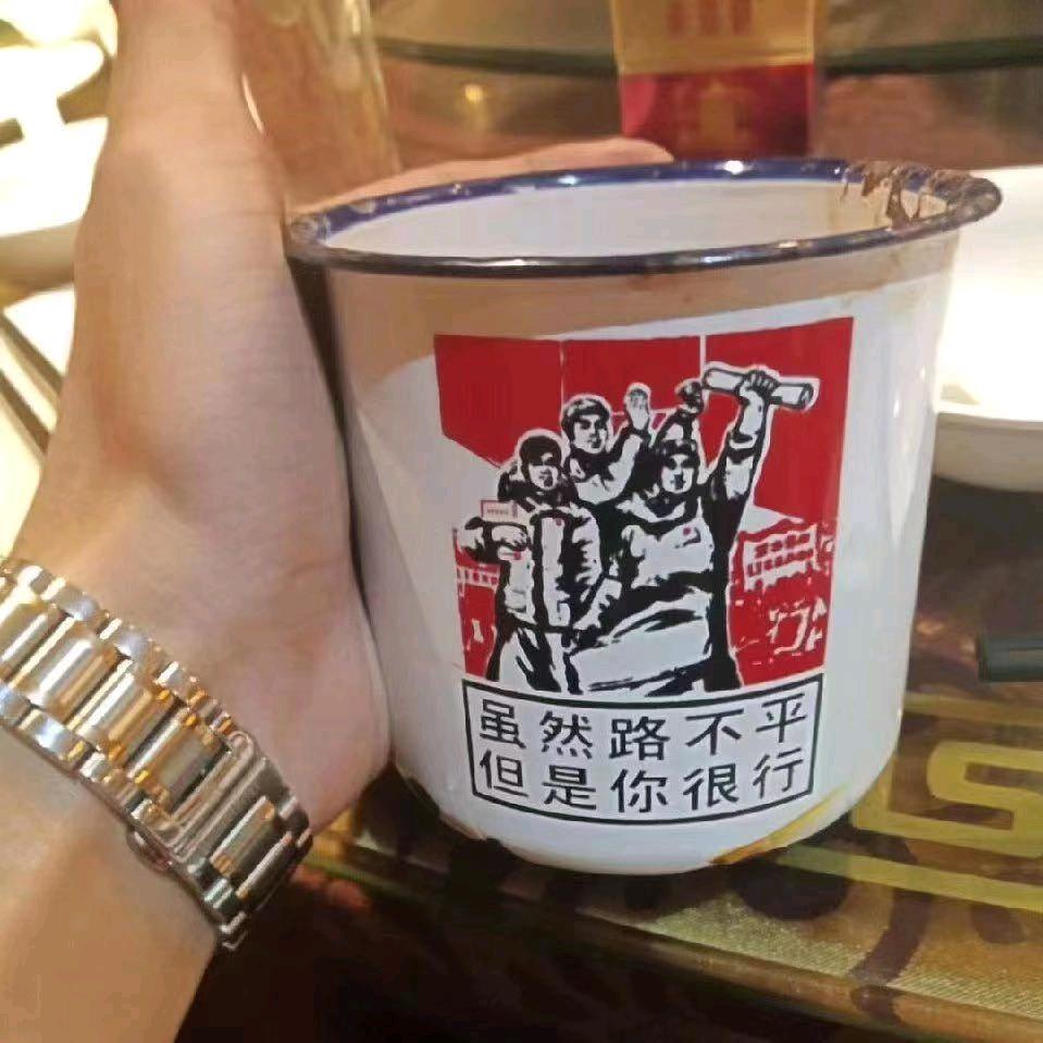 无名我