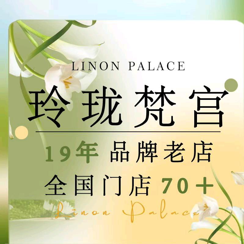 玲珑梵宫恒茂店