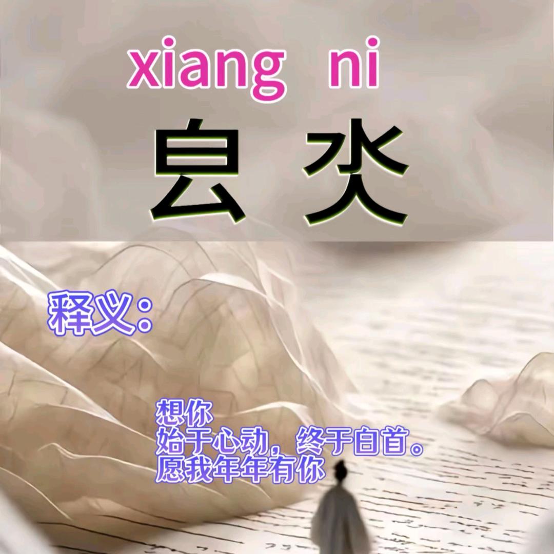 ღAJ✨嘉嘉的大叔