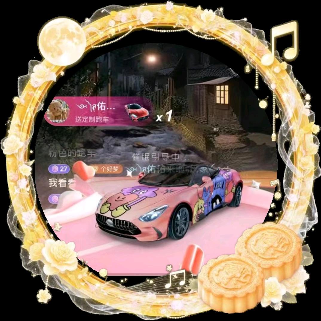 佑佑来啦🐸⁹²¹