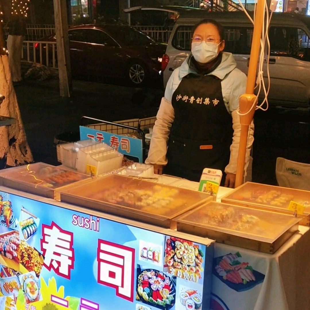 弘妈寿司