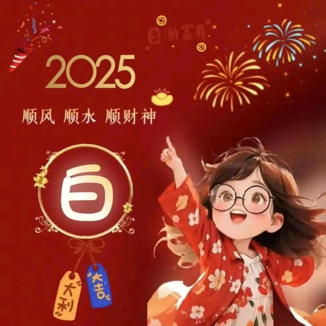 是金意吖