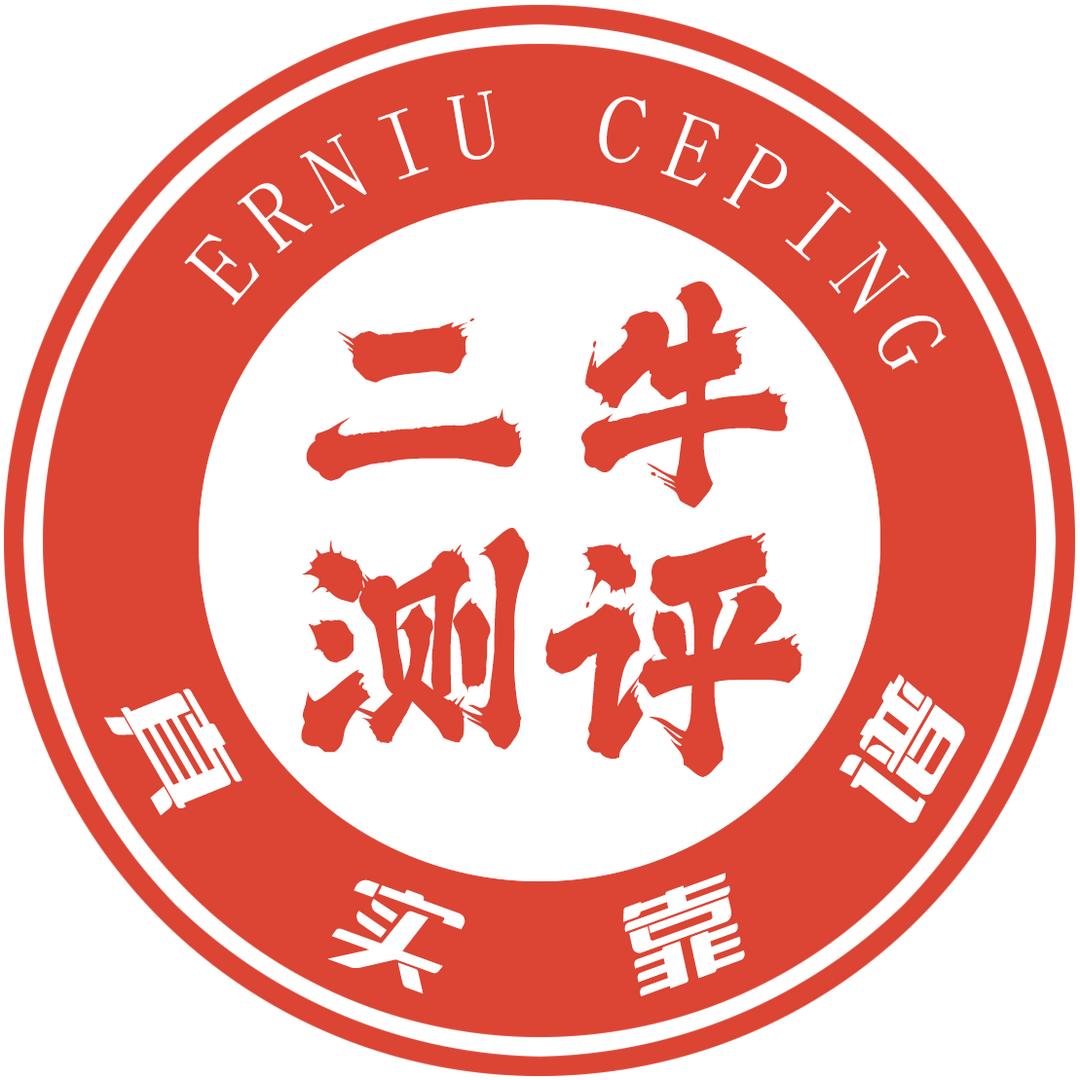 二牛测评