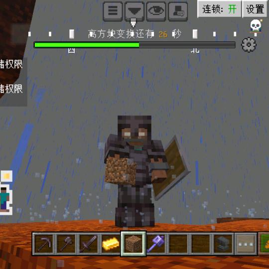 我的世界百万博主