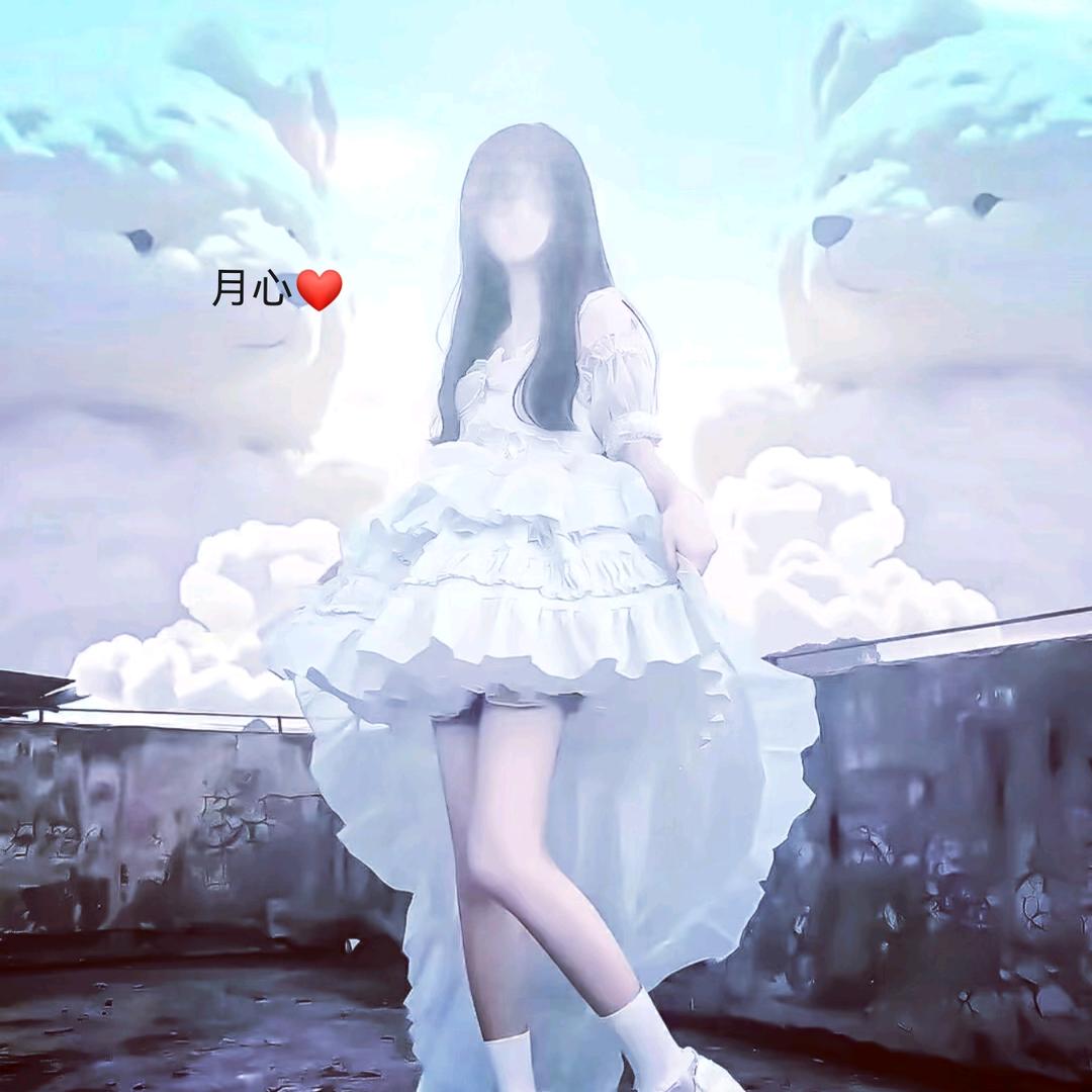 月心。❤